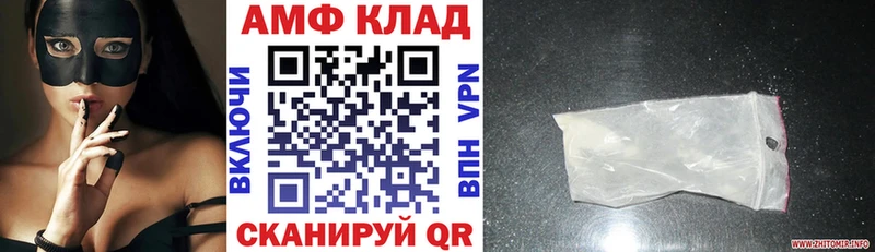 кракен рабочий сайт  где купить   Кстово  Амфетамин 97% 