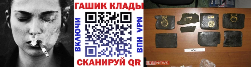 купить наркотики сайты  Кстово  площадка телеграм  ГАШ 40% ТГК 