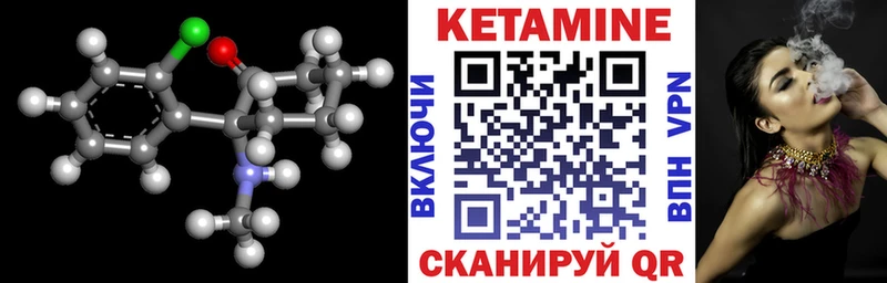 Кетамин ketamine  мега tor  Кстово 
