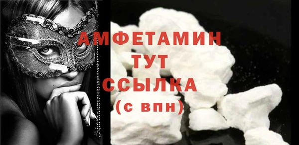 кокаин колумбия Беломорск