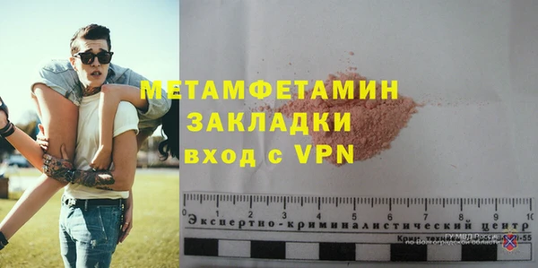 кокаин колумбия Беломорск