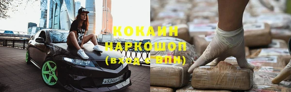 мефедрон мука Белокуриха