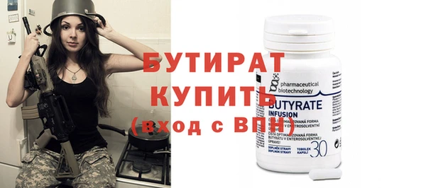 мефедрон мука Белокуриха
