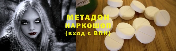 мефедрон мука Белокуриха