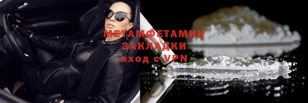 мефедрон мука Белокуриха