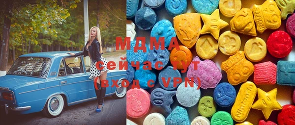 мефедрон мука Белокуриха