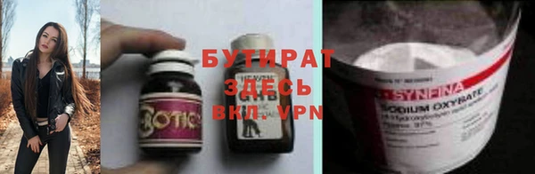 герыч Балабаново