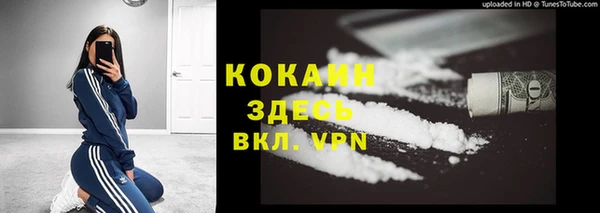 дистиллят марихуана Балахна