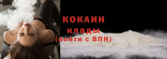 таблы Белоозёрский