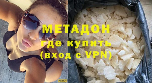 кокаин колумбия Беломорск