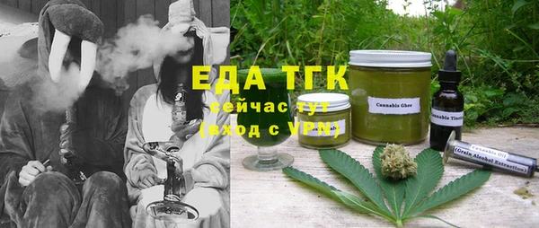 таблы Белоозёрский