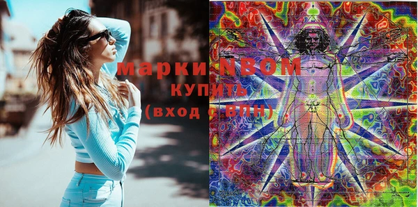 кокаин колумбия Беломорск