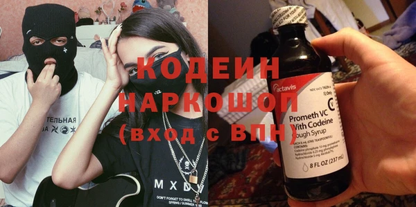 дистиллят марихуана Балахна