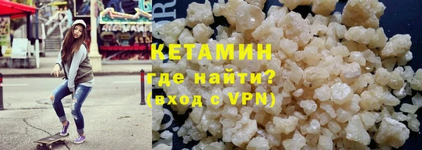 мефедрон мука Белокуриха