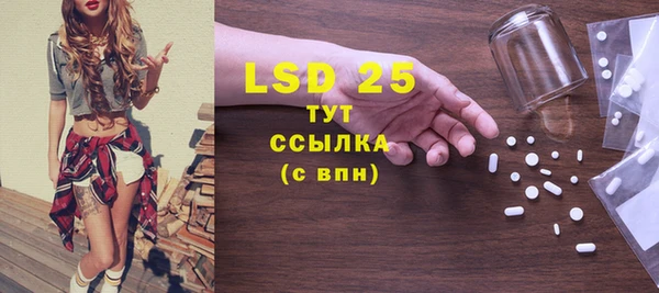 таблы Белоозёрский