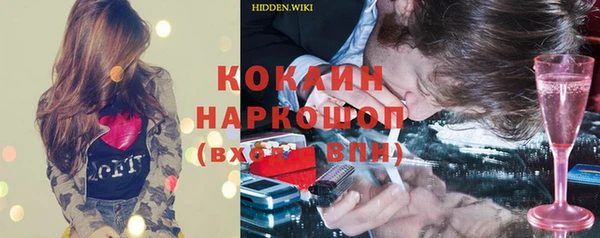 таблы Белоозёрский