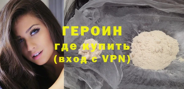 герыч Балабаново