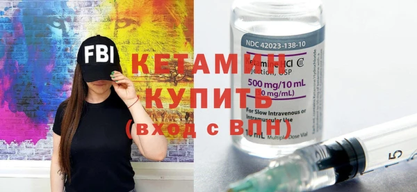 мефедрон мука Белокуриха
