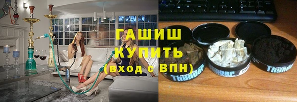 мефедрон мука Белокуриха