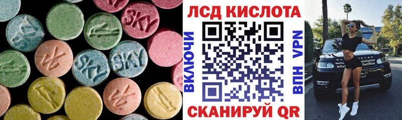 MEGA   Кстово  ЛСД экстази кислота 