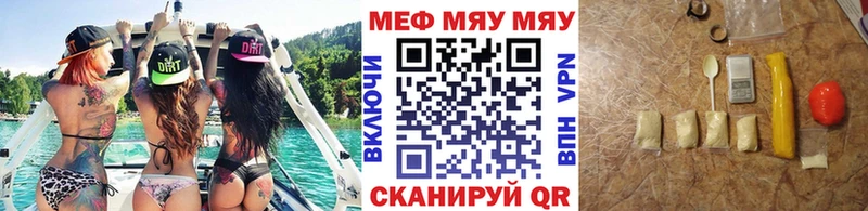 продажа наркотиков  Кстово  Мефедрон кристаллы 
