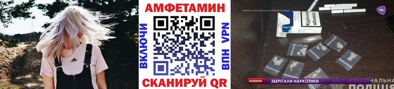 даркнет сайт Кстово Метамфетамин Methamphetamine