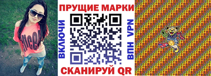 Марки N-bome 1500мкг нарко площадка клад Кстово
