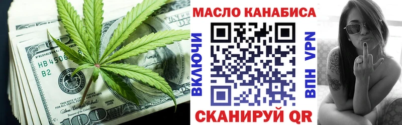 ТГК гашишное масло  Кстово 