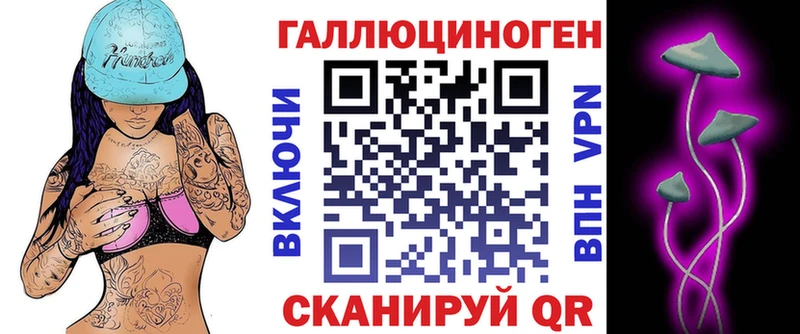 kraken ссылки  Кстово  Галлюциногенные грибы мухоморы 